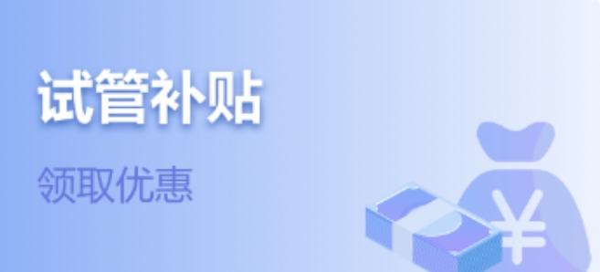 试管宝典