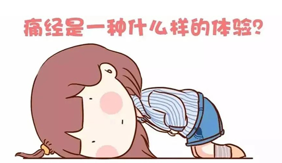 子宫内膜异位症患者痛经情况及危险因素分析