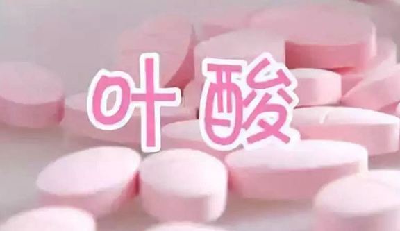 叶酸补充持续时间与妊娠期糖尿病及不良围产结局的关系