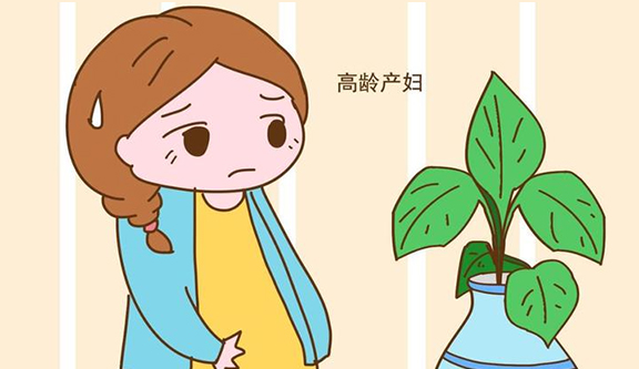 高龄女性再生育孕前检查要点